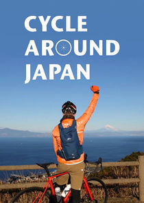 骑行日本